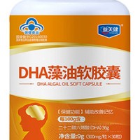 DHA藻油软胶囊厂家直销代工